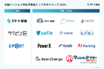 スマート修繕【日本初】分譲マンション特化不動産テック カオスマップ2024 公開