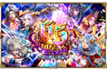 好評配信中の「ロマンシング サガ リ・ユニバース」、「6.5周年記念 第3弾 -突入!雲下の異界へ-」を開催!