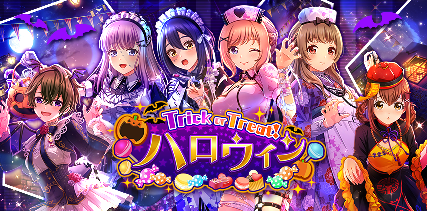 八月のシンデレラナイン 22年10月17日 月 より Trick Or Treat ハロウィン キャンペーンを開催 Urに覚醒可能なssr花山栄美 Cv 松嵜麗 が新登場 株式会社アカツキゲームスのプレスリリース