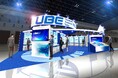 ＵＢＥ、「高機能素材Week2026／第6回サステナブルマテリアル展」に出展