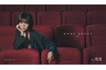 ナノ・ユニバースからブランドコンセプトを表現する連載コンテンツ「NANO GRACE」がスタート。第一弾は俳優の「趣里」が登場!