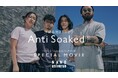 ナノ・ユニバースの春夏マスターピースアイテム「Anti Soaked®」が、Jairo × BOXER × Akanenのスペシャルセッションで魅せる