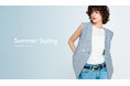 ナノ・ユニバースより、夏のスタイリングを詰め込んだWEBコンテンツ「Summer Styling」が公開!