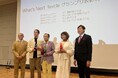 初開催の素材総合展「東京テキスタイルスコープ」にて、弊社代表の下地が登壇