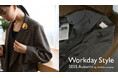 ナノ・ユニバースより、秋のオフィスカジュアルを詰め込んだWEBコンテンツ「Workday Style」が公開!