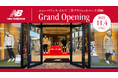 ニューバランス ゴルフ「三井アウトレットパーク 岡崎」2025年11月4日(火) グランドオープン