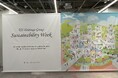 TSIホールディングス本社にて、初の「Sustainability WEEK」を開催