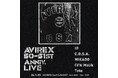 「AVIREX 50-51st Anniversary LIVE」開催！