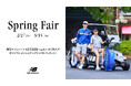 ニューバランス ゴルフ 2月27日（金）から 3月15日（日）まで 直営店舗、公式オンラインストアにて「Spring Fair」を開催