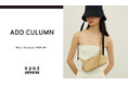 ナノ・ユニバースルミネ有楽町・大宮店でADD CULUMN（アドカラム） POP UP SHOP を開催！