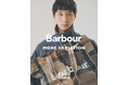 ナノ・ユニバース、英国老舗ブランド「Barbour（バブアー）」モアバリエーションイベントを開催！