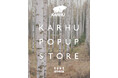 ナノ・ユニバースにてフィンランド発スニーカーブランド「KARHU（カルフ）」期間限定POP-UPを開催