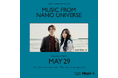 NANO universe×Billboard Liveが、GLIM SPANKYを迎えてビルボードライブ東京で公演開催！