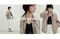 ナノ・ユニバースより、2026年春夏の最新スタイリング特集「2026 SS STYLING LOOKBOOK」が公開！