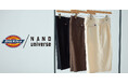 ナノ・ユニバース、Dickies別注ショートパンツを発売。トレンドシルエット×スラックス見え素材で大人の夏スタイルを提案