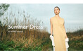 ナノ・ユニバースより、軽やかな夏の装いを提案するWEBコンテンツ「Summer Dress」が公開