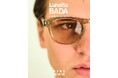 ナノ・ユニバース渋谷神南店にて「Lunetta BADA MORE VARIATION」を開催！