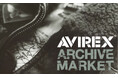 AVIREXより公式リユース販売サイト「AVIREX ARCHIVE MARKET」がオープン！