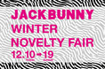 ゴルフアパレルブランド「Jack Bunny‼」12月10日（金）から【WINTER NOVELTY FAIR】を開催！