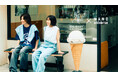 ナノ・ユニバースより、人気機能素材「Anti Soaked®」とBIG BABY ICE CREAMが初コラボ。夏をもっと自由に楽しむ限定コレクションが登場