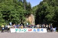 北海道上川町の石狩川クリーンアップ作戦にTシャツを提供！