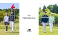 ニューバランス ゴルフ 2026年 秋の最新ウェアおよびアクセサリー「Fall Collection」が 2026年8月21日(金)より順次発売
