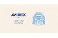 「AVIREX」の新店舗が東京・銀座に9月18日(金) GRAND OPEN！