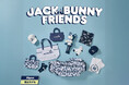 【ALPEN限定】ジャックバニーから『JACK BUNNY FRIENDS』がこの秋デビュー！