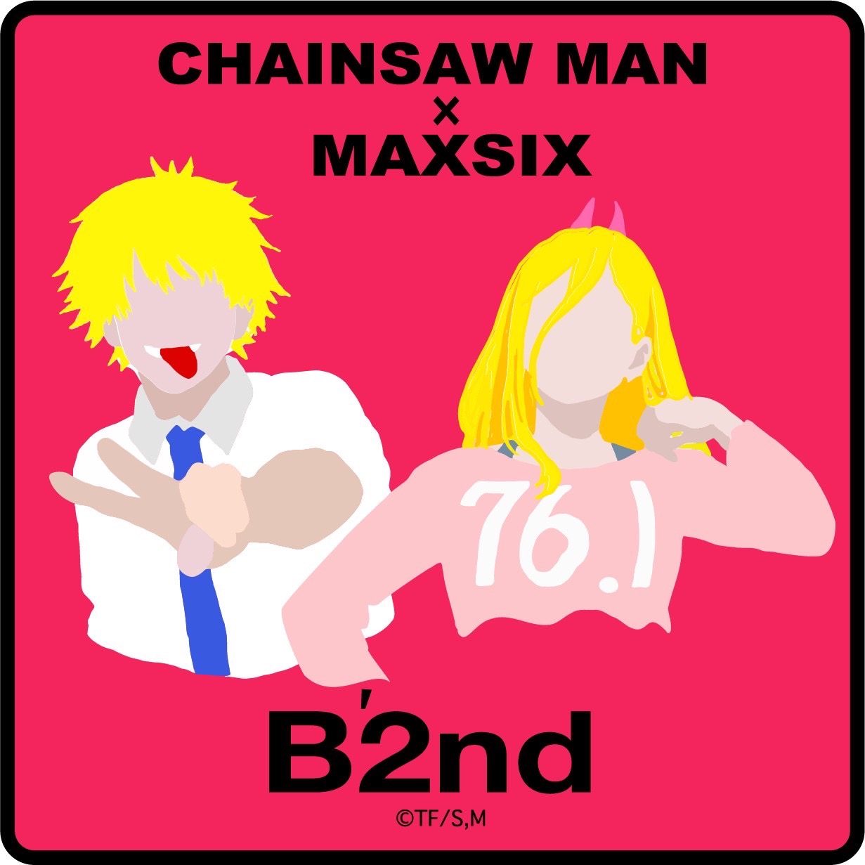 セレクトショップ「B'2 nd」がチェンソーマンとMAXSIXのコラボTシャツ