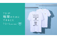 【TSI+Sustainable Project】TSIグループ 限定チャリティTシャツの売上金を日本赤十字社へ寄付いたしました