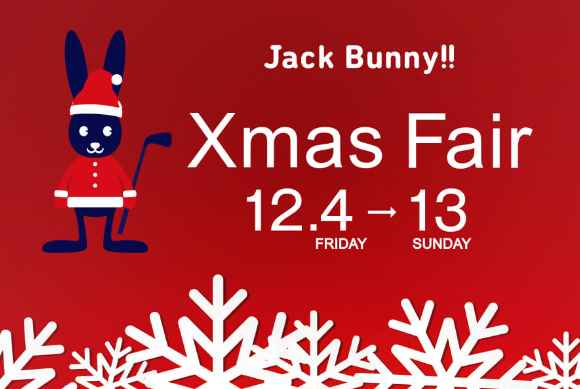 ゴルフアパレルブランド Jack Bunny が 12月4日 金 より Xmas Fair を開催 株式会社tsiグルーヴアンドスポーツのプレスリリース