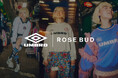UMBROとROSE BUDによる初コラボレーション。ビジュアルに「アオイヤマダ」さんを起用し、トレンドのSPOTS MIXをROSE BUD風にアップデート。