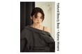 「NATURAL BEAUTY BASIC×南 琴奈」9月から3か月連続でマンスリービジュアルを公開