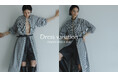 ナノ・ユニバースより、秋のワンピーススタイルを詰め込んだWEBコンテンツ「Dress variation」が公開