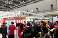 つくるAI、不動産テックEXPOに初出展!「デべNAVI」が大盛況の中終了