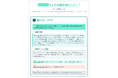 トグル、Slack×AIの人事評価システム構築により、評価工数99%削減と適正な評価を可能に