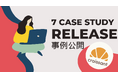 【1週間で2万名以上の利用実績も！】ノーコードでオンラインガチャや診断を作成できるサービス「クロワッサン」の活用事例を拡充