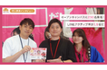 【オープンキャンパス250名来場】戸板女子短期大学がオンラインガチャ「クロワッサン」導入!/大学における活用方法を創出