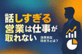 ASCII.jpにて、株式会社on the bakery 代表・井戸裕哉のインタビュー記事が掲載