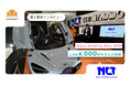 【JAPAN MOBILITY SHOW 2025で実証】“診断×ガチャ”導線でLINE登録4,000件を達成