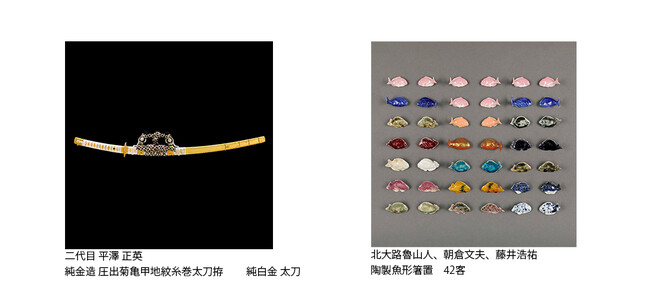 7月30日近現代美術