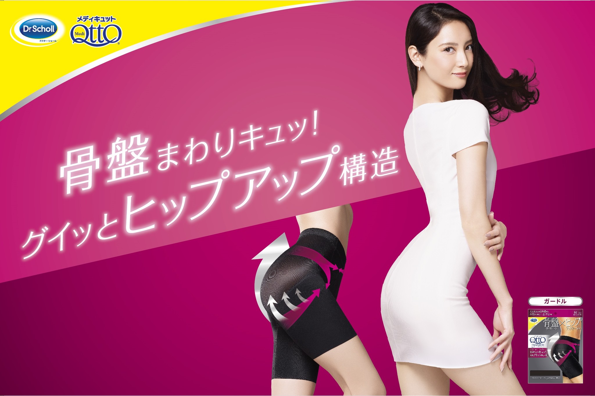 家庭用フィットネス コアトレーナー エイトバランス AIM-FN003 - 美容/健康