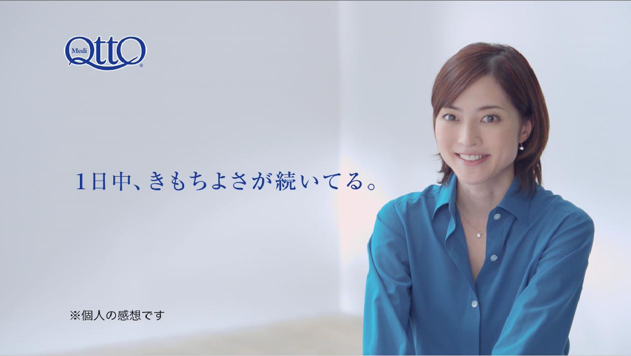 女性に大人気の段階圧力ソックス メディキュット 新tvcmオンエア開始 レキットベンキーザー ジャパン株式会社のプレスリリース