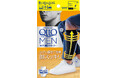 男性向けメディキュット待望の新製品登場!「メディキュット For MEN ながら着圧サポーター」仕事中、移動中など日常の“ながら履き”で簡単脚ケア習慣