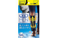 男性向けメディキュット新製品第2弾登場!日中に“履くだけ”スッキリ!仕事中も脚ケア習慣「メディキュット For MEN 着圧ビジネスソックス」