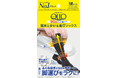 【新製品】メディキュットから、60歳からの脚ケア*シリーズ「颯爽と歩ける着圧ソックス」(雑貨)と「メディカル ひざ下」(一般医療機器)LLサイズが登場!