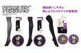 スヌーピーやウッドストックの刺しゅう入りタイツ新発売 PEANUTSのタイツ全3型を展開