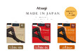 気温に合わせて選べる「日本製タイツ」3型を新発売 快適なはき心地とファッション性を両立