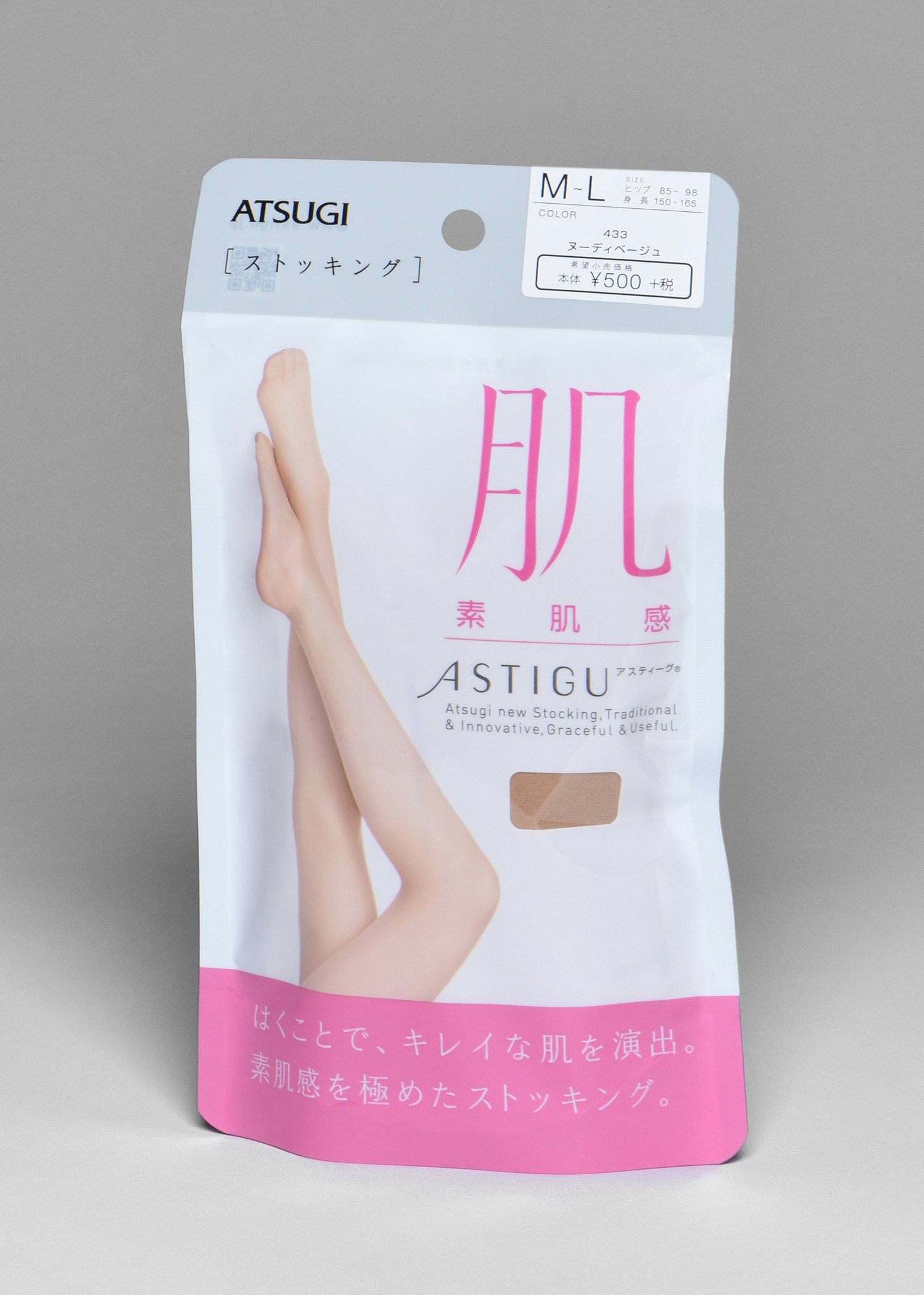 コンビニ パンスト