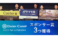 不動産/建築テックのPICK、ピッチイベント「B Dash Camp 2023 Fall in Fukuoka」の「Pitch Arena」にてスポンサー賞3つ獲得!